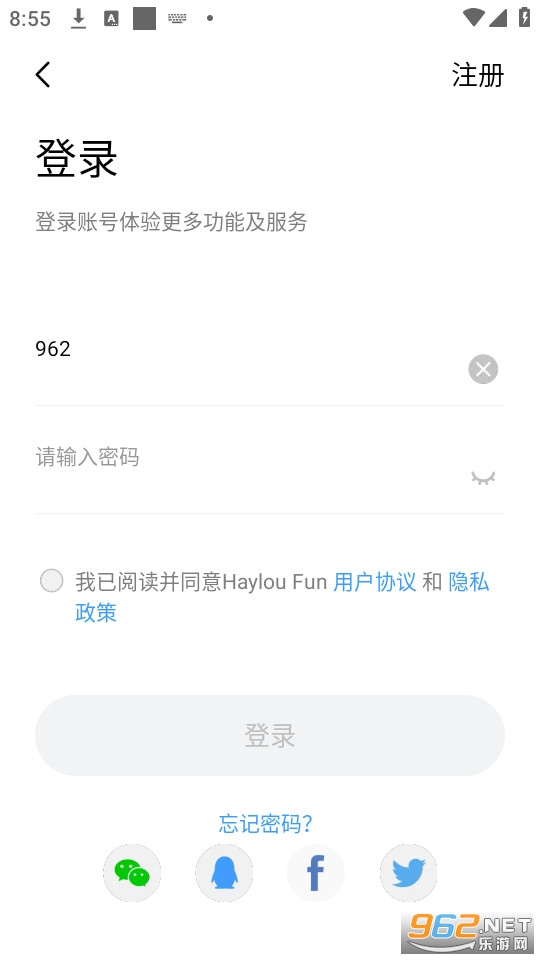 Haylou Funv3.5.3 (ֱ)ͼ3