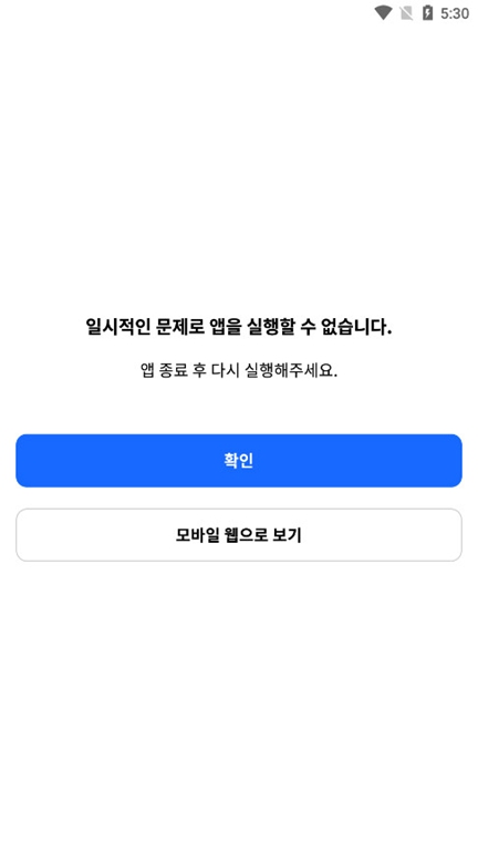 melon.interparkʰ(인터파크 티켓)ٷֻv5.6.2ͼ2