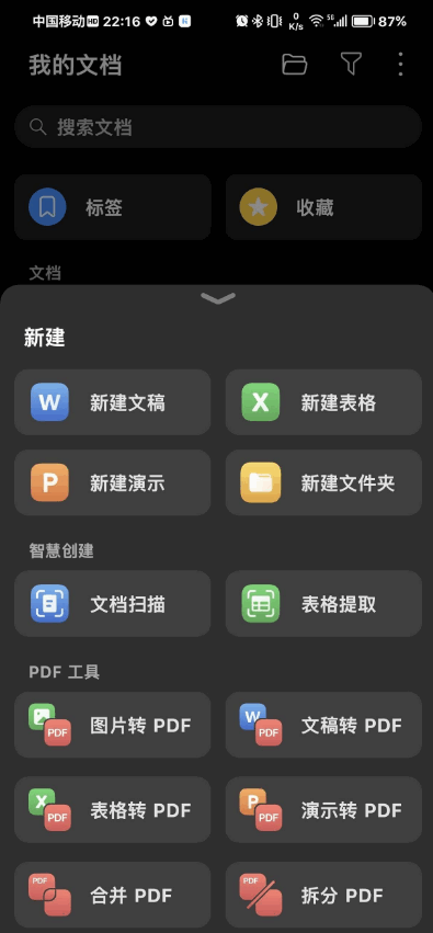 ҫĵappװ v15.1.0.116ͼ2