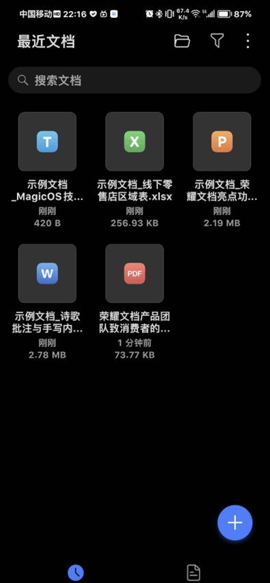 ҫĵappװ v15.1.0.116ͼ3