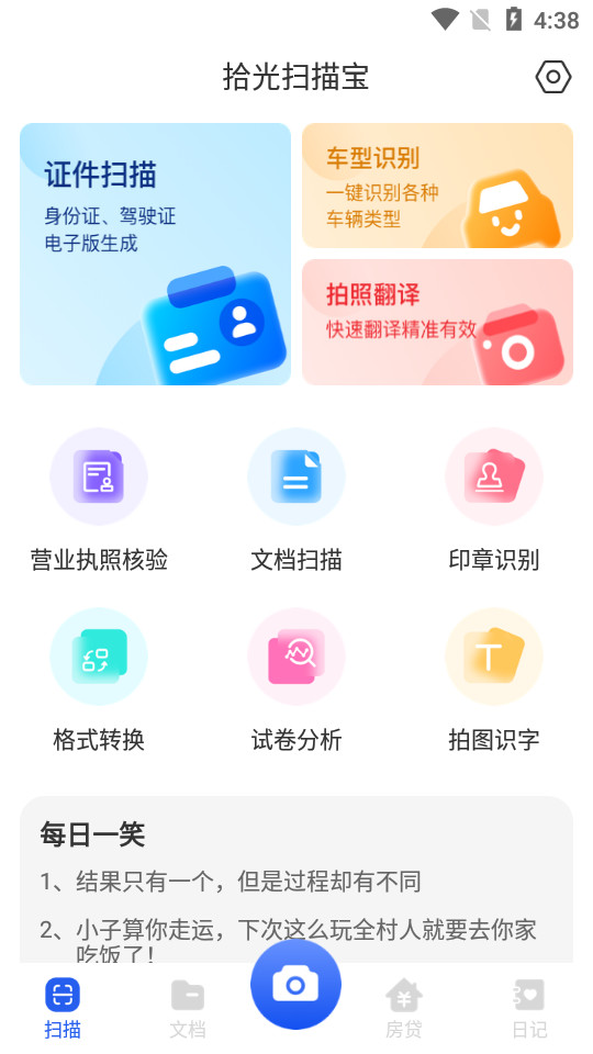 ʰ茚b v1.0.0؈D6