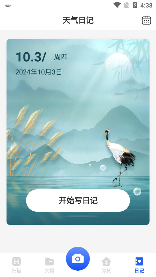 ʰ茚b v1.0.0؈D3