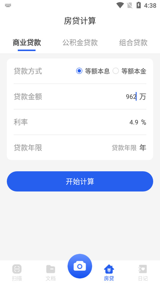 ʰ茚b v1.0.0؈D4