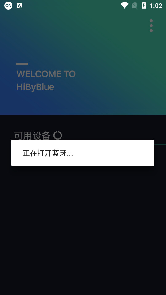 hiby bluev1.92 ٷͼ5