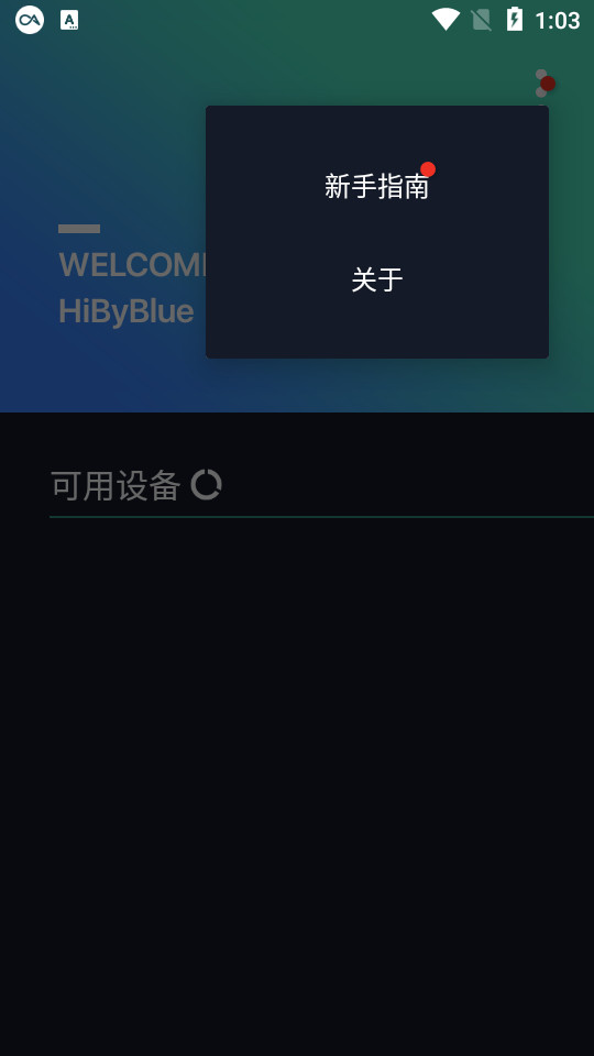 hiby bluev1.92 ٷͼ3