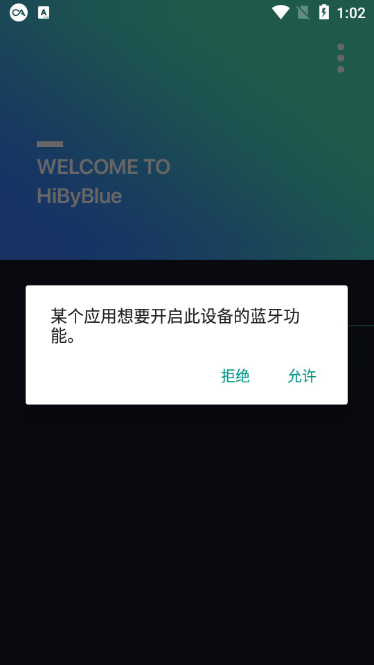 hiby bluev1.92 ٷͼ6