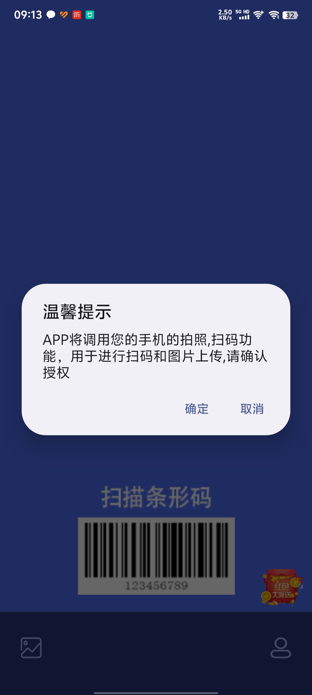 app° v1.6.4ͼ7