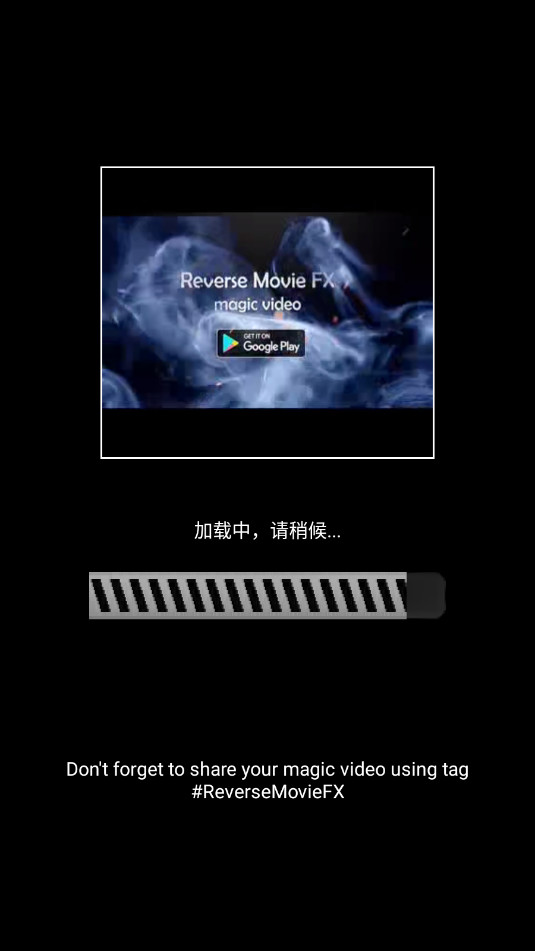 Reverse Movie FXIMv1.5.12؈D1