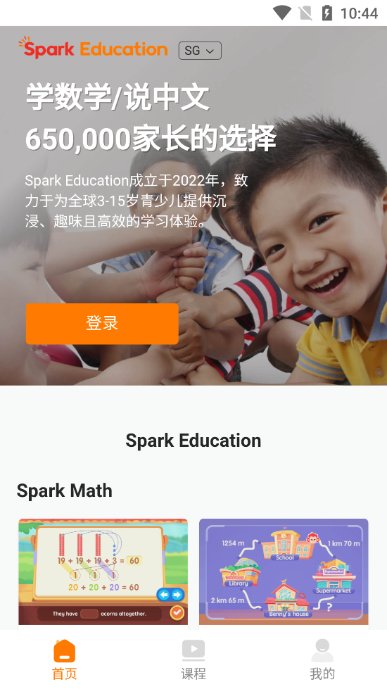 Spark Parentҳv2.7.0 °ͼ0