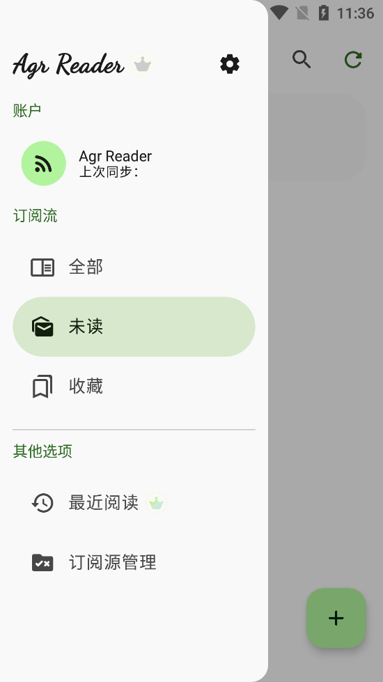 Agr Readerv1.7.11 ׿ͼ1