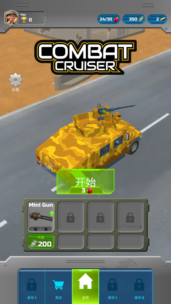 Combat CruiserϷv1.8 ׿ͼ5