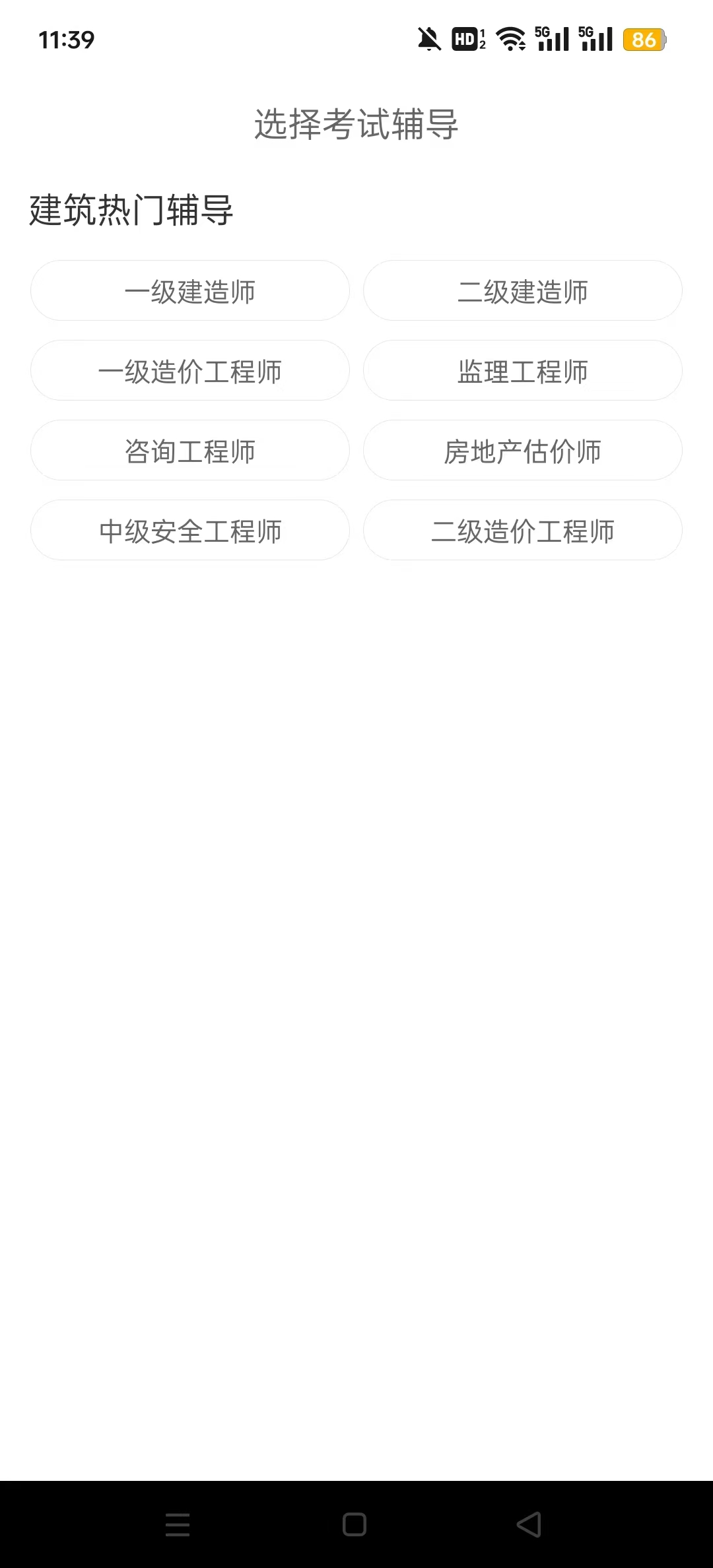 蹤̽app°v8.3.6ͼ6