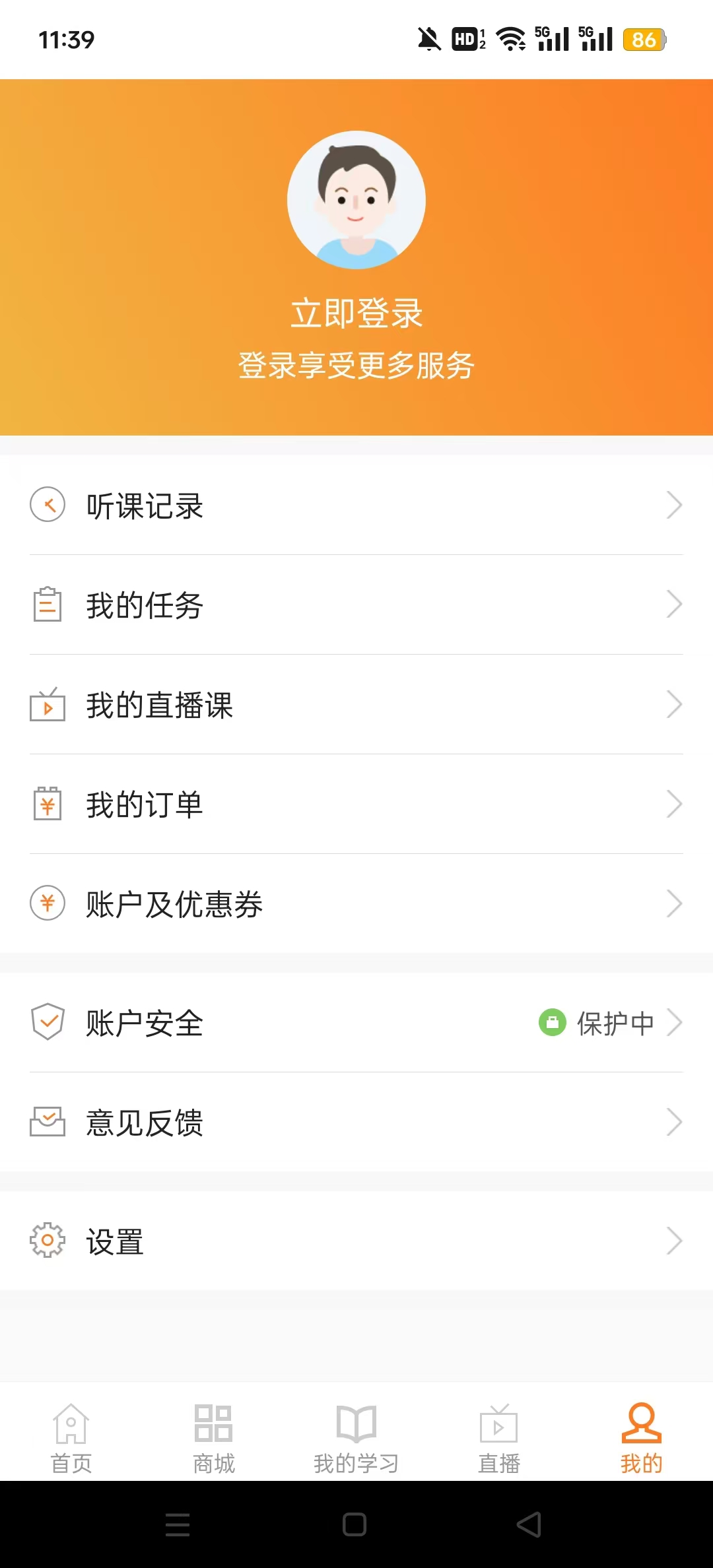 蹤̽app°v8.3.2ͼ5