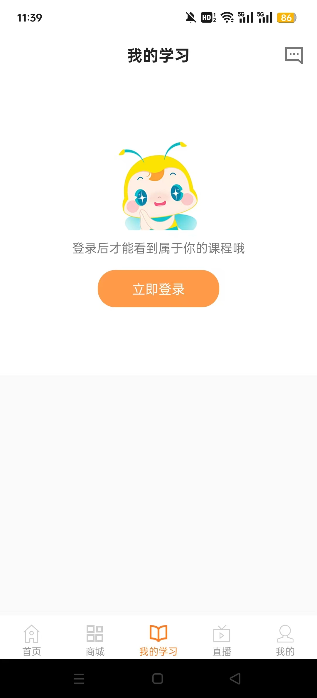 蹤̽app°v8.3.6ͼ8