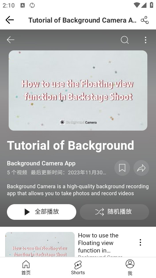 ̨Cappb v3.6.4؈D5