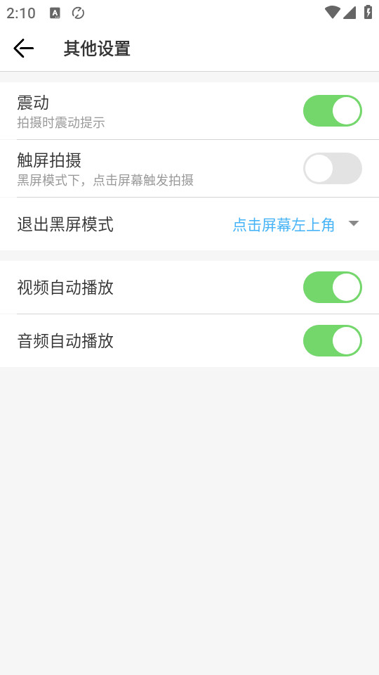 ̨Cappb v3.6.4؈D8