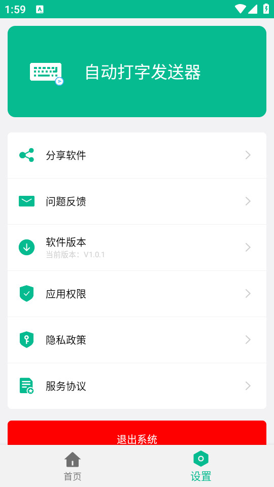 ԄӴְlb v1.0.1؈D5