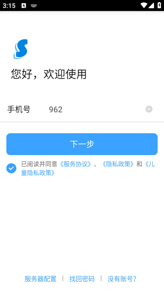 ѧappװ v5.0.57ͼ2