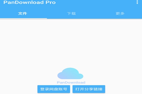 pandownloadpro氲׿