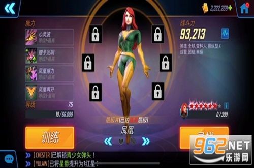 ս2024°(MARVEL Strike Force)