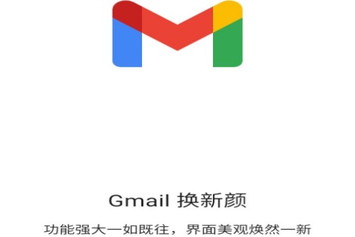 Gmailȸ