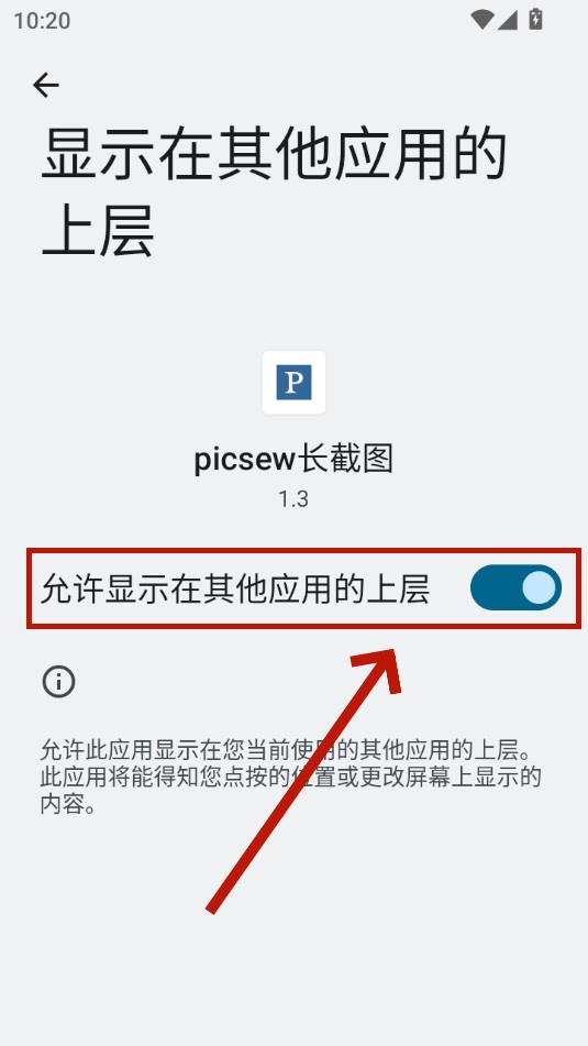 picsewͼapp