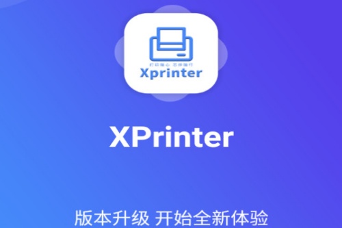 xprinter