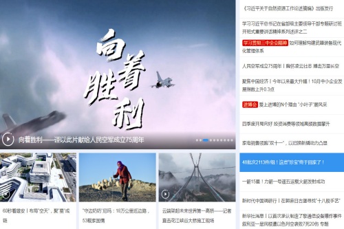 xinhua news»news