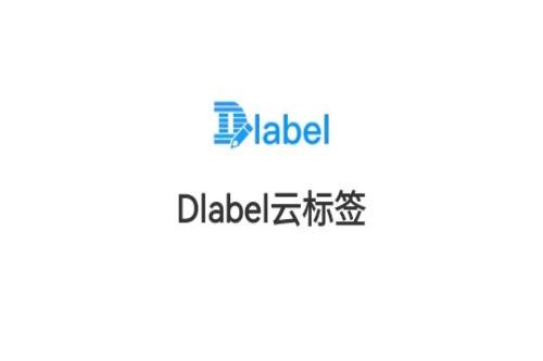 dlabelƱǩ