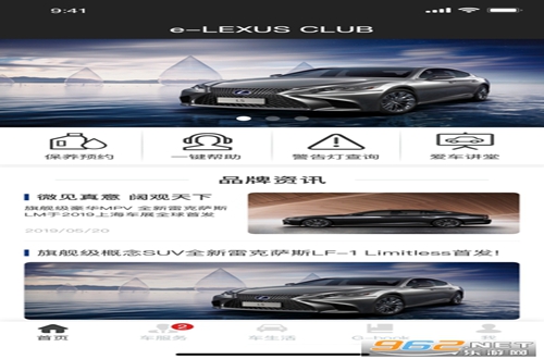 eLexusClubֻӦ