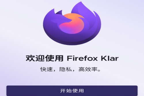 Firefox Klar