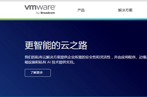 VMwareֻ(Horizon)