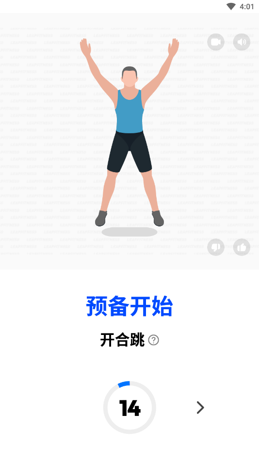 home workout app