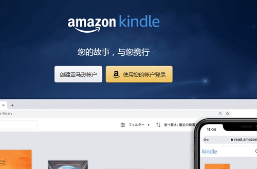 Amazon Kindleʰapp