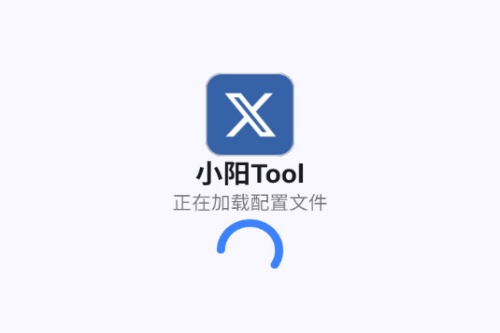 Сtool