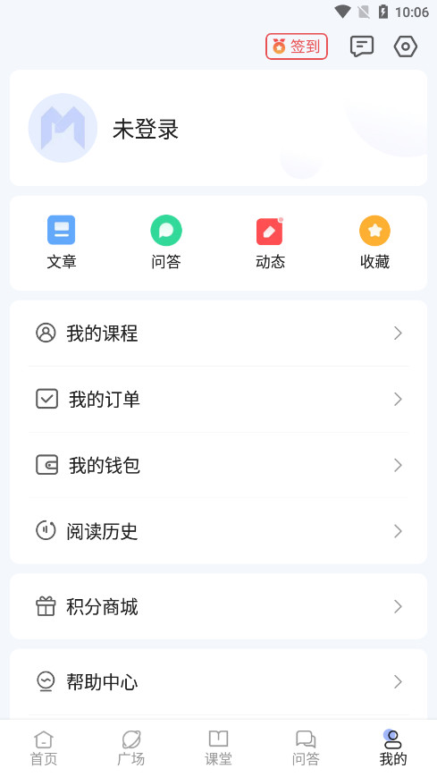 ˶ǲƷapp׿v5.3.0ͼ4