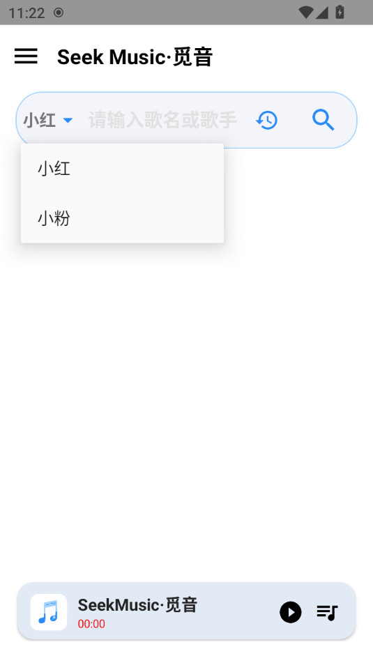 app(Seek Music)° v1.51ͼ6