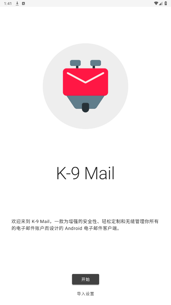 K9(K-9 Mail)ٷ°v8.1ͼ2