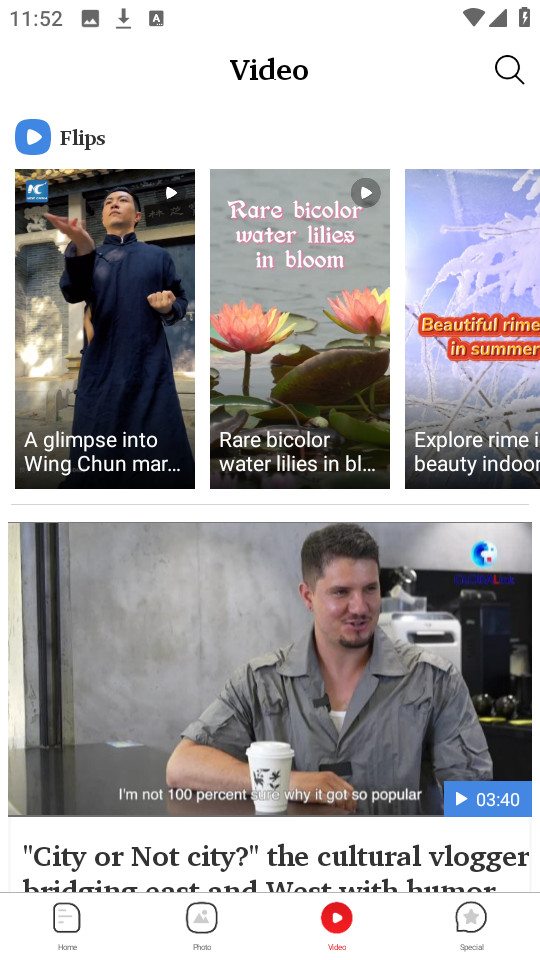 xinhua news»newsapp v4.0.5ͼ6