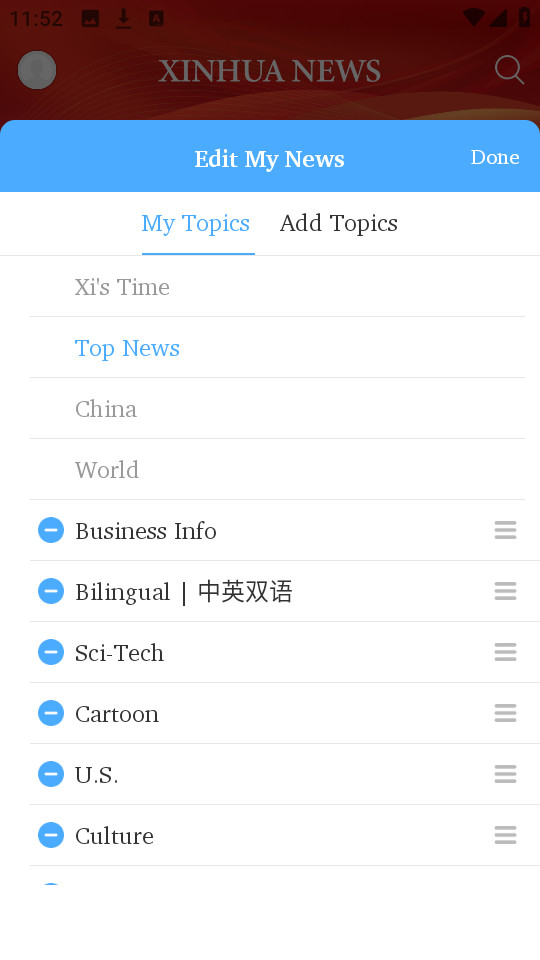 xinhua news»newsapp v4.0.5ͼ8