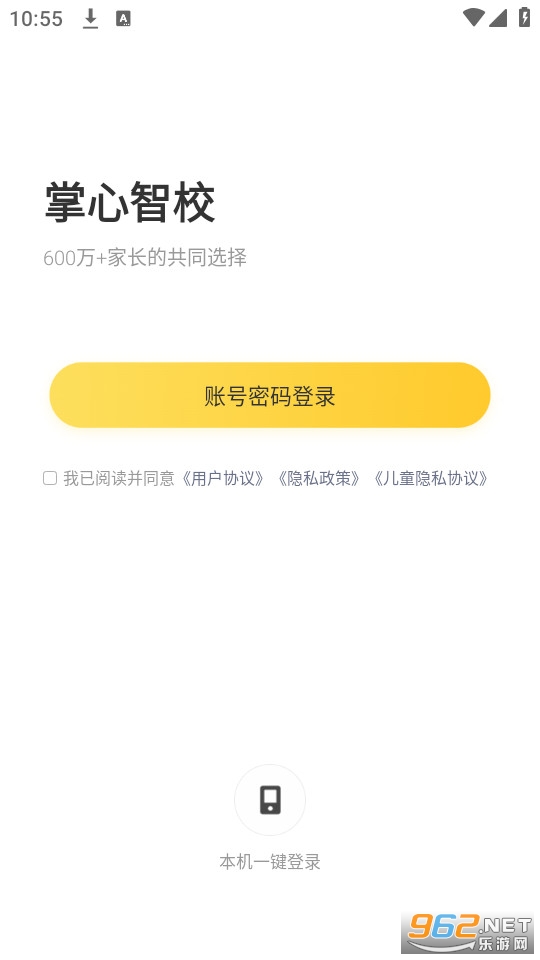 Уҳapp v1.25ͼ2