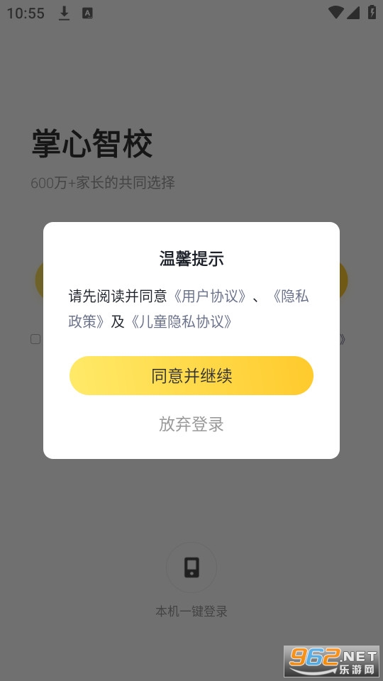 Уҳapp v1.25ͼ1