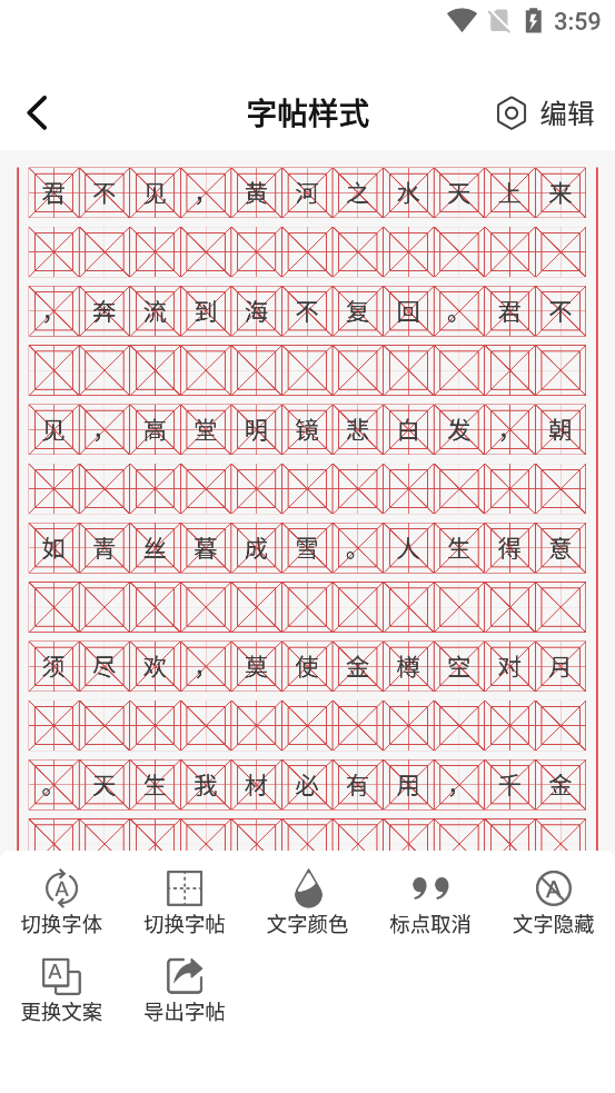 鷨ϱرv1.0 ׿ͼ4