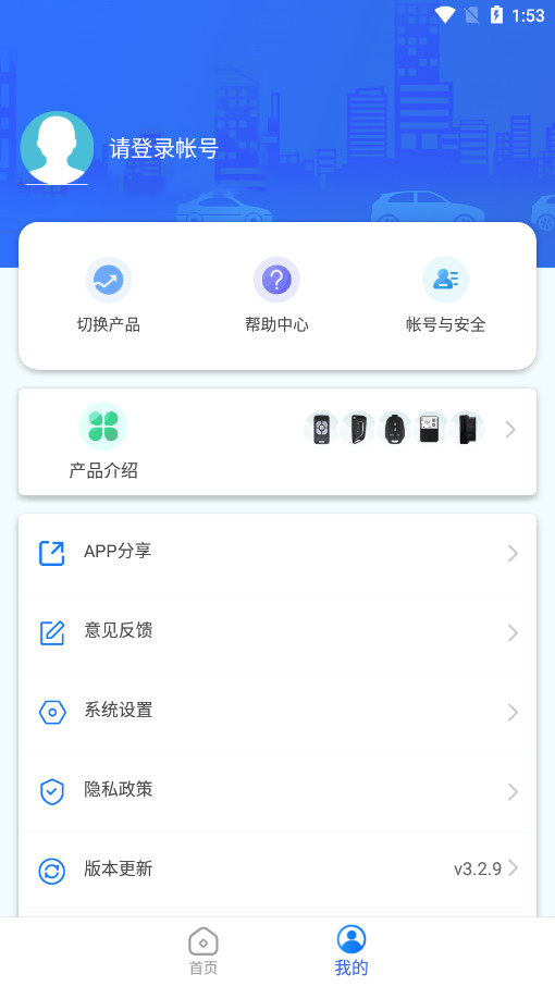 Կ֮ܳԿappv3.2.9 ƽ֮ҽͼ1