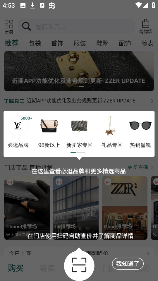 ֻapp°汾 v7.43.0ͼ4