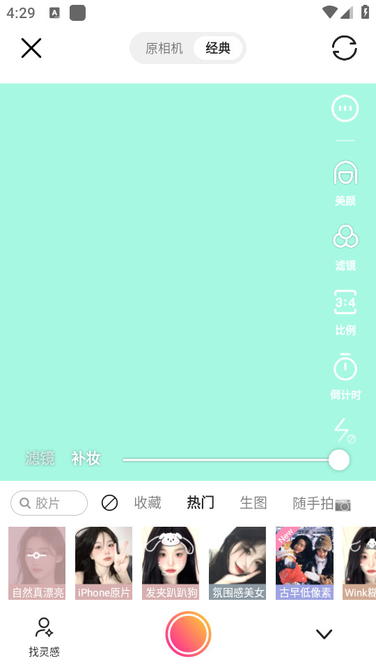 appװ° v11.2.0ͼ2