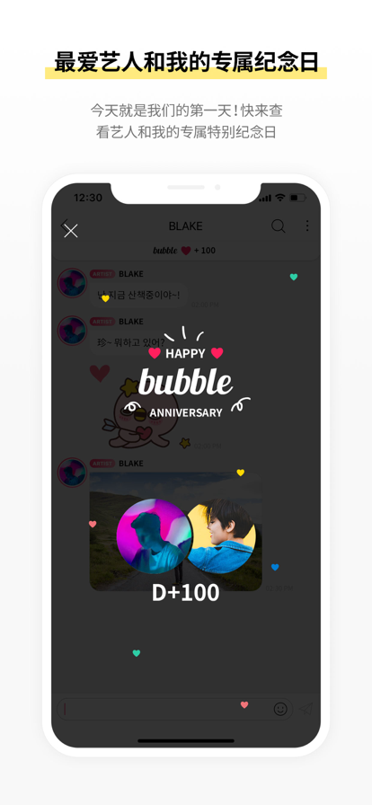 ist bubble׿v1.4.12 2024ͼ1