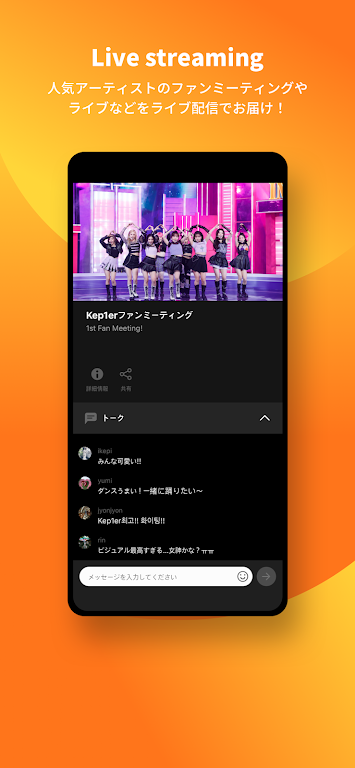 Mnet Smart +׿°v4.8.2ͼ2