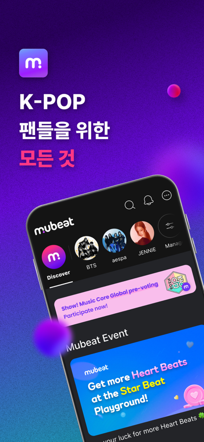 mubeat°汾v02.24.03 2024ͼ4