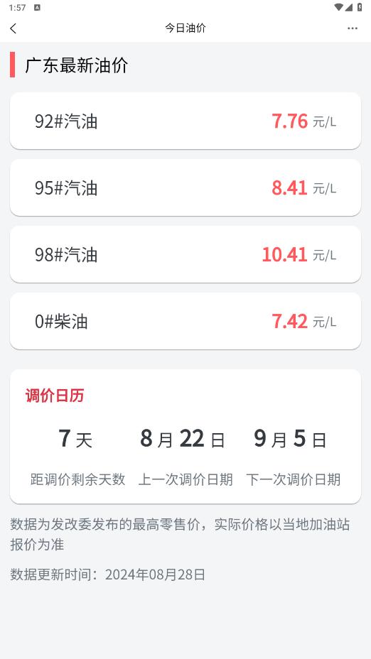 Ἧapp°汾v1.6.6ͼ4